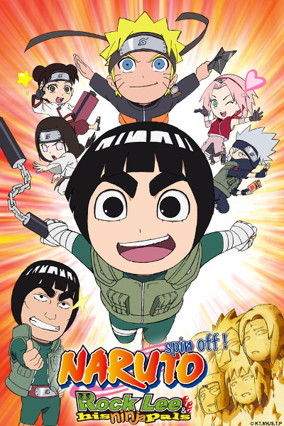 Rock Lee SD